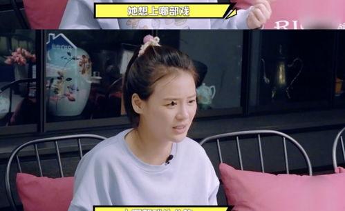 吃瓜娱乐马思纯是谁啊,吃瓜娱乐界的新星