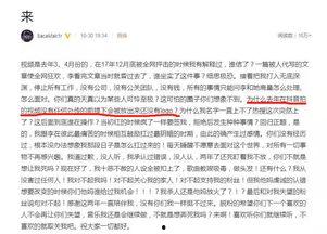 娱乐圈吃真瓜抖音,抖音“吃真瓜”事件幕后真相大曝光