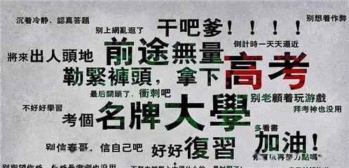 娱乐吃瓜感受与收获,轻松感受，收获满满