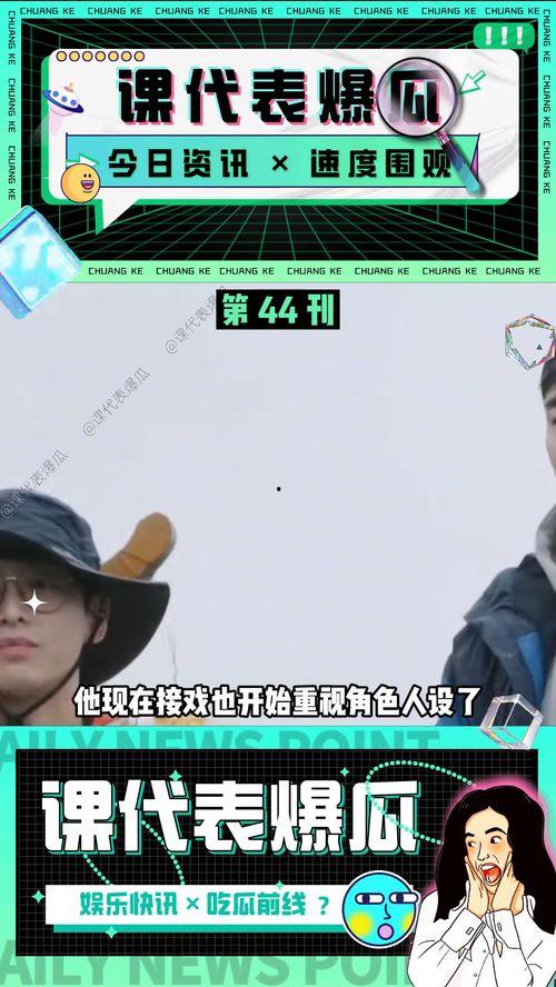 娱乐吃瓜君的视频,视频内容大起底，热点事件深度剖析