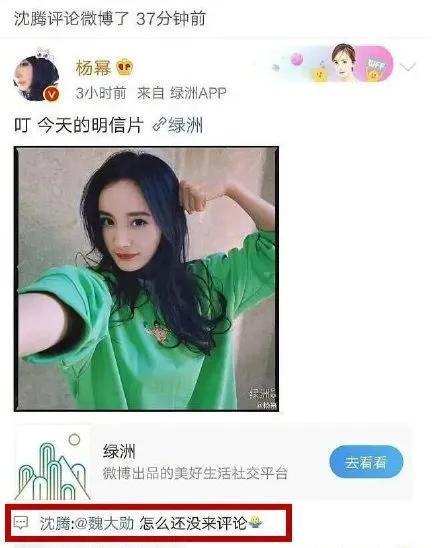 直播娱乐圈吃瓜是真的吗,真相还是谣言？