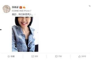 直播娱乐圈吃瓜是真的吗,真相还是谣言？