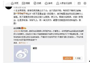 娱乐评论大赏吃瓜群众,吃瓜群众热议焦点大盘点