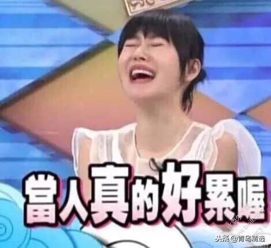 娱乐圈演员吃瓜事件视频