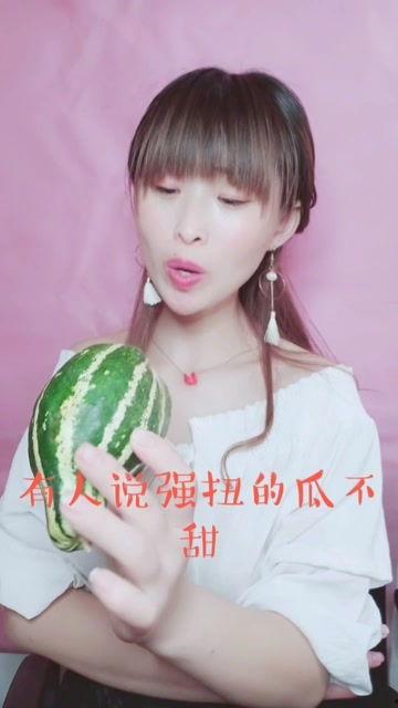 娱乐吃瓜酱养女