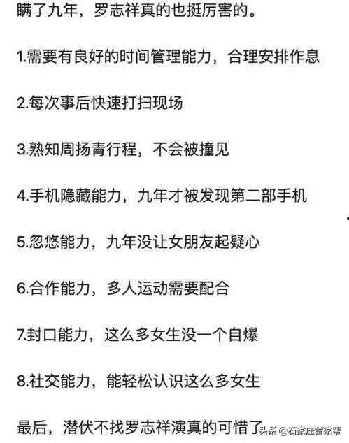 娱乐吃瓜文案啊怎么说的,吃瓜群众视角下的幕后故事