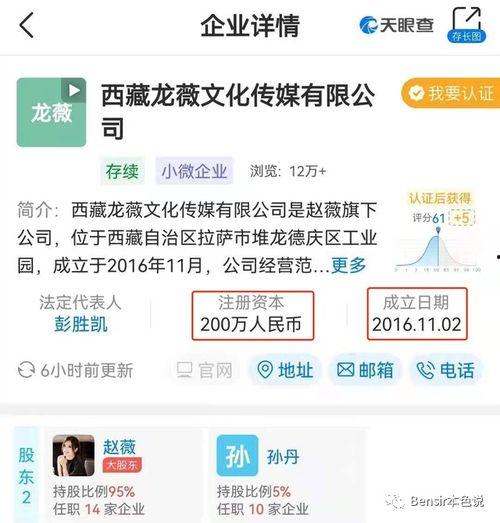 理性吃瓜娱乐视频,娱乐视频中的智慧解析