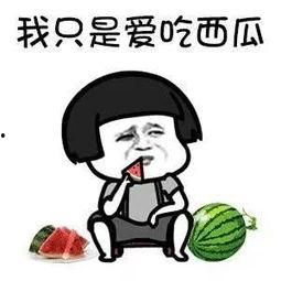 娱乐吃瓜君怎么啦,揭秘幕后真相