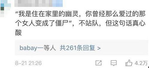 吃瓜娱乐文案句子,揭秘娱乐圈幕后趣闻