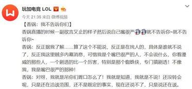 娱乐圈王校长带你吃瓜,王校长带你领略娱乐圈的瓜田盛宴