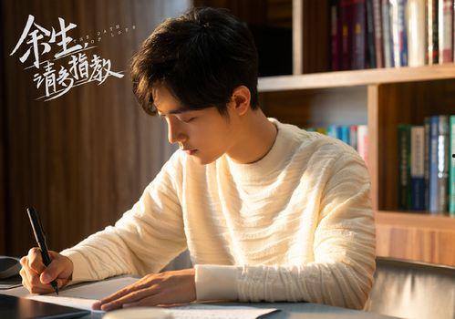 娱乐圈吃瓜肖战杨紫,揭秘幕后吃瓜大揭秘