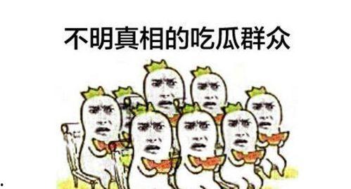 娱乐吃瓜蜀黍广告语大全,笑料百出，趣味横生