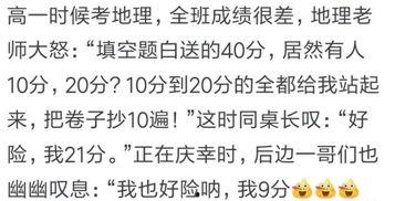 搞笑娱乐吃瓜少女