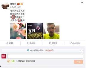 娱乐吃瓜直男,直男视角下的娱乐圈吃瓜指南