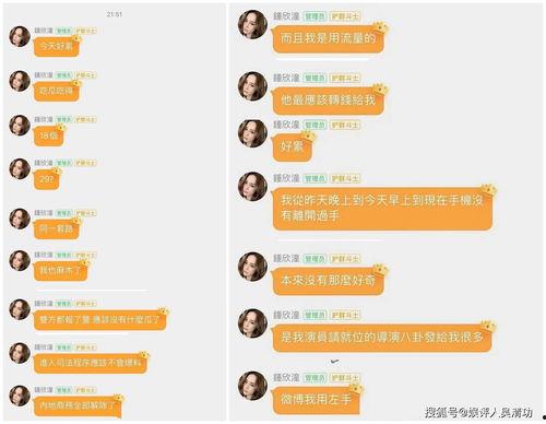 娱乐吃瓜可以上星图吗,星图上的璀璨瞬间