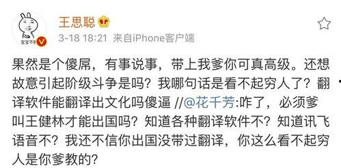 吃瓜群众小说作者是谁,揭秘小说作者背后的故事