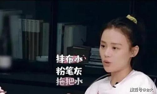 吃瓜娱乐马思纯是谁,吃瓜娱乐界的实力派小花