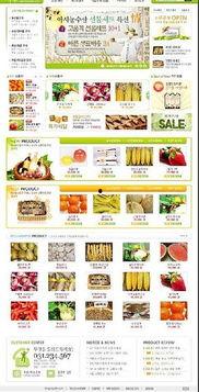 吃瓜娱乐素材下载网页版