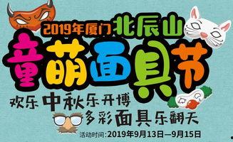 娱乐吃瓜酱祝福语