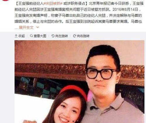 娱乐圈吃瓜 段子,揭秘明星背后的那些事儿