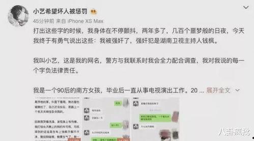 吃瓜娱乐圈总结,揭秘明星幕后故事