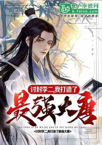 娱乐吃瓜玄学小说推荐,揭秘娱乐圈的神秘玄学传说