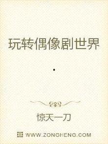 娱乐吃瓜玄学小说推荐,揭秘娱乐圈的神秘玄学传说