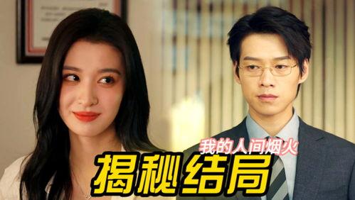 娱乐圈小娱吃瓜前线小说,小娱吃瓜前线，揭秘明星幕后真相