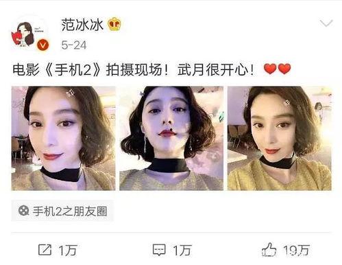娱乐圈吃瓜照片,吃瓜照片揭秘明星幕后真相