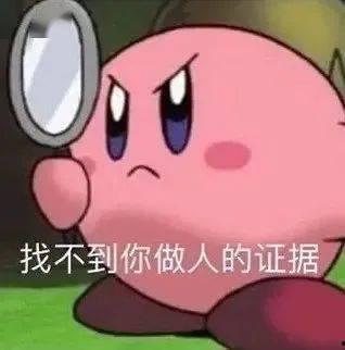 娱乐吃瓜酱表情包微博号,揭秘娱乐圈那些事儿