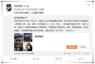 娱乐圈吃瓜文件怎么取