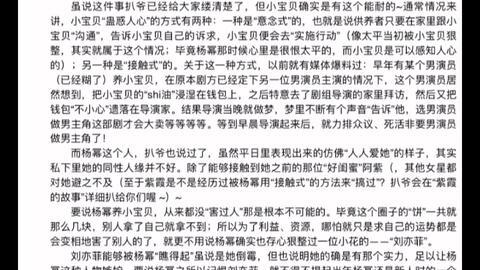 娱乐圈吃瓜文件怎么取