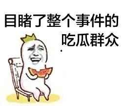 娱乐吃瓜酱留言板在哪找,娱乐吃瓜酱留言板，一键找到热门话题！
