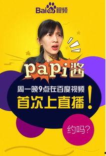 娱乐吃瓜酱留言板在哪找,娱乐吃瓜酱留言板,一键找到热门话题!