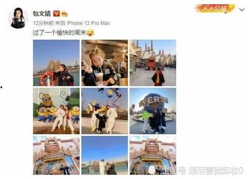 娱乐圈吃瓜知乎最新消息,揭秘明星背后的惊人真相!