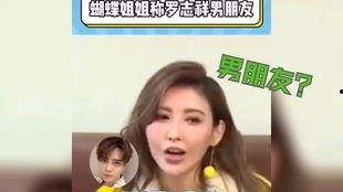 娱乐圈421吃瓜事件,揭秘背后真相与明星隐私风波