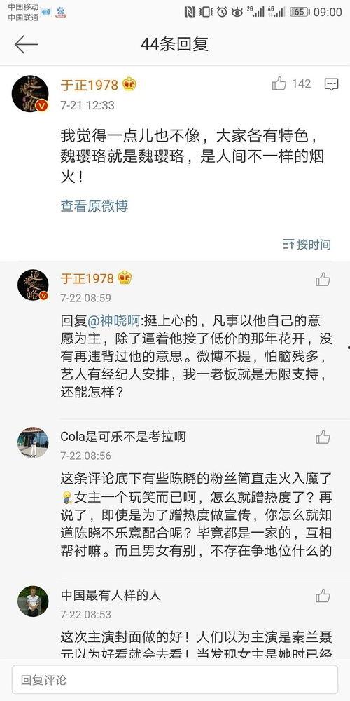 娱乐圈吃瓜投稿入口,揭秘吃瓜投稿入口,揭秘幕后真相!