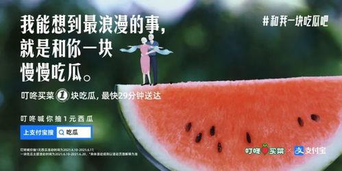 娱乐吃瓜文案去哪里找啊