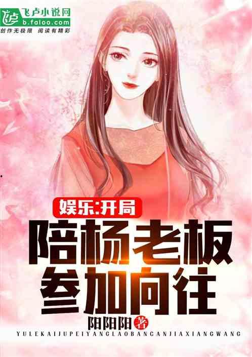 娱乐吃瓜小甜甜小说,娱乐圈小甜甜的甜蜜复仇记