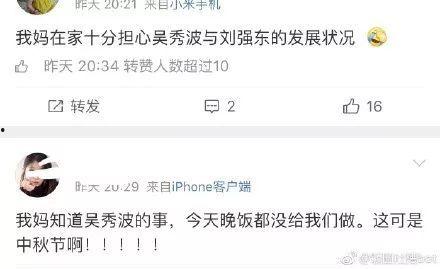 娱乐饭圈吃瓜直播视频,直播视频中的吃瓜瞬间